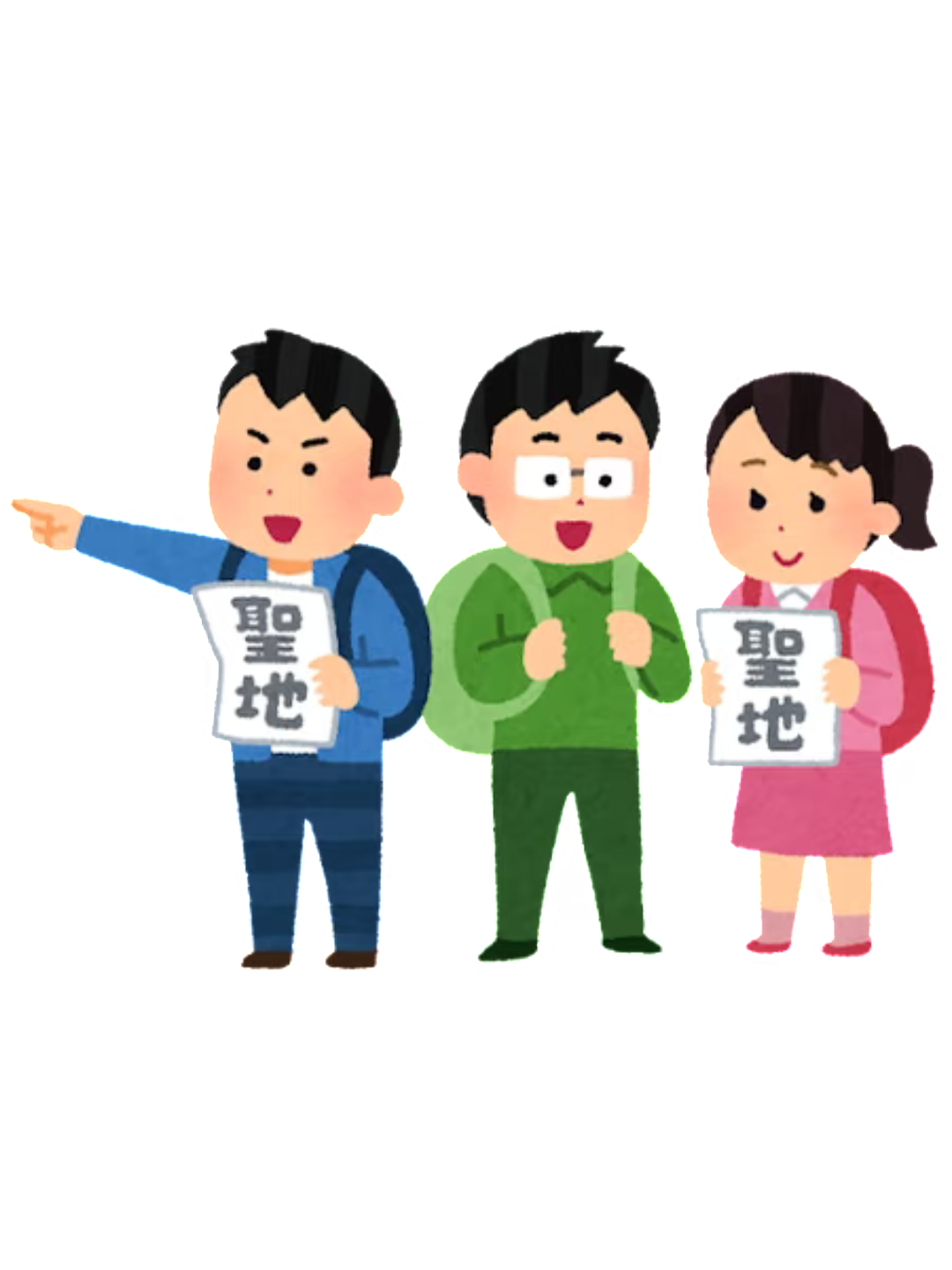 旅游搭子